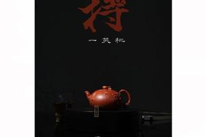 《一笑桃》