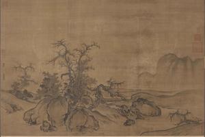窠石平远图