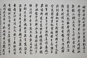 书法