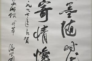 何香凝美术馆贺词