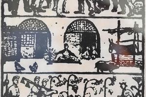 移民到陕北