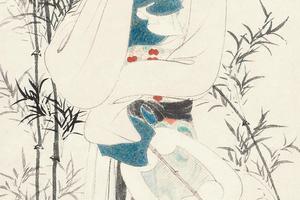 修竹仕女