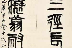 喜看不厌联