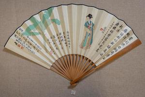 蕉荫仕女  行书七言诗