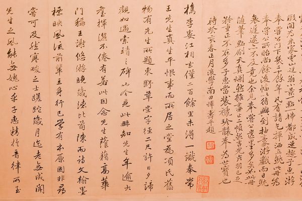 仿古山水图