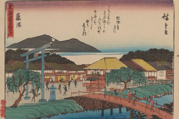 东海道五十三次Pl. 07（Tokaido gojusantsugi, Pl.07）