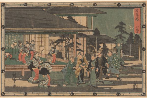 吉原（五浪人，六女）（Yoshiwara(Five Ronin, Six Women)）