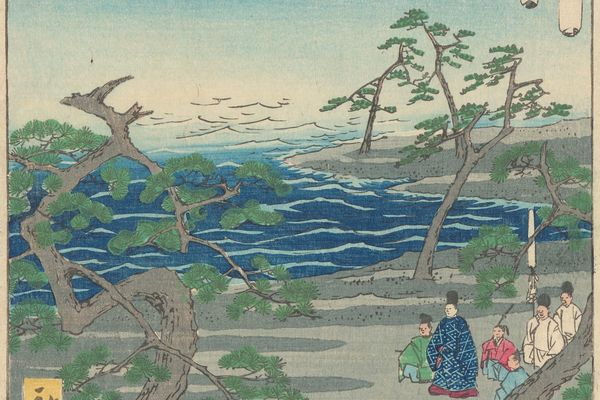 松树丛中，一个入口（Group among Pine Trees, an Inlet）