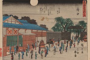 东海道五十三次Pl. 20（Tokaido gojusantsugi, Pl.20）