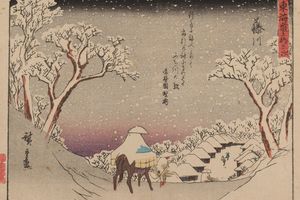 东海道五十三次Pl. 38（Tokaido gojusantsugi, Pl.38）