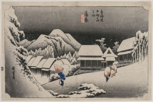 蒲原的晚雪（东海道五十三站系列的第十六号）（Evening Snow at Kambara (number sixteen of the series Fifty-three Stations of the Tokaido)）