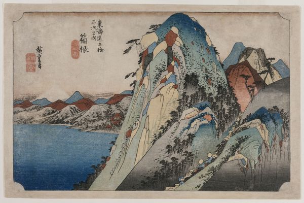 箱根湖的照片，来自东海道53站系列（Picture of the Lake at Hakone, from the series 53 Stations of the Tokaido）