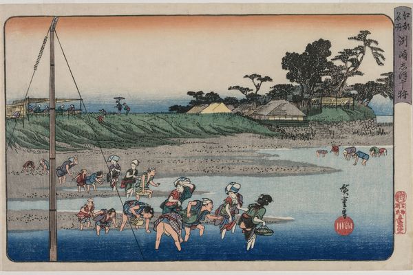 江户名胜系列 须崎退潮时采贝（Gathering Shellfish at Low Tide at Susaki, from the series Famous Places in Edo）