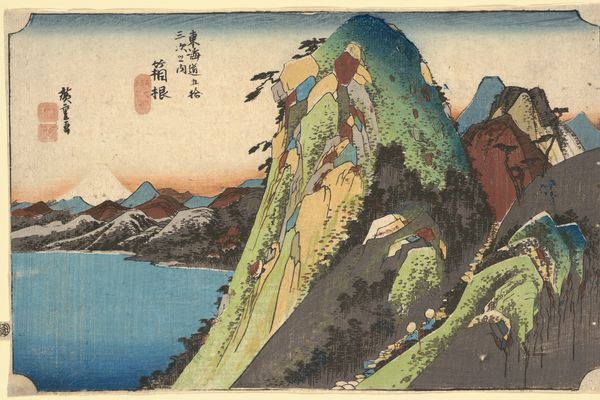 箱根; 湖（Hakone; The Lake(Kosui)）