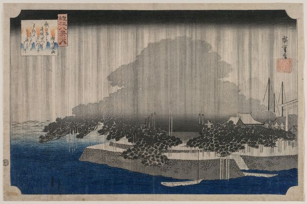 唐崎夜雨，选自《远见八景》系列（Night Rain at Karasaki, from the series Eight Views of ōmi）