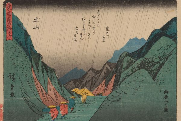 东海道五十三次Pl. 50（Tokaido gojusantsugi, Pl.50）