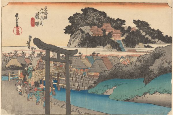 藤泽; 佑行寺【寺名】（Fujisawa; Yugyoji [temple name]）