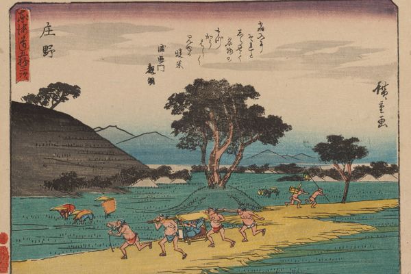 东海道五十三次Pl. 46（Tokaido gojusantsugi, Pl.46）