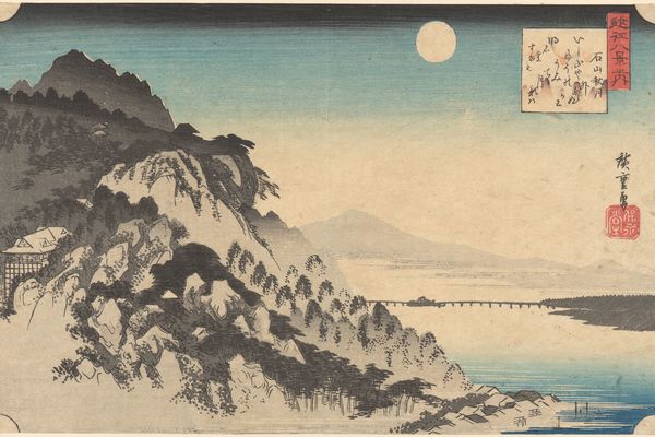 石山秋月（Autumn Moon at Ishiyama(Ishiyama no sh?getsu)）