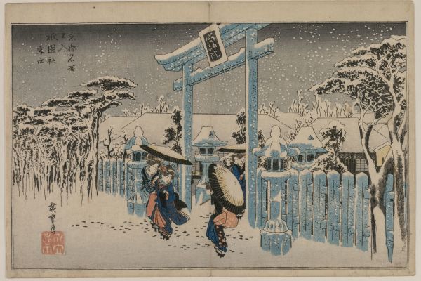 京都名胜系列中的祗园神社的雪（Snow at the Gion Shrine, from the series Famous Places in Kyoto）