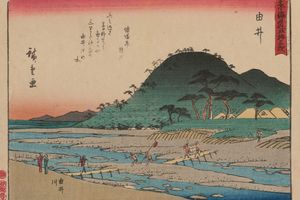 东海道五十三次Pl. 17（Tokaido gojusantsugi, Pl.17）