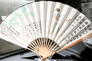 蕉荫仕女
行书七言诗
