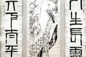 松柏高立图篆书四言联
