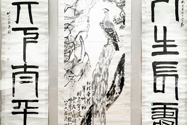 松柏高立图篆书四言联
