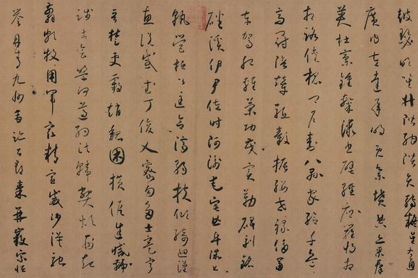 小草千字文