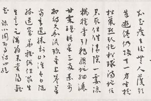 行书小园即事诗