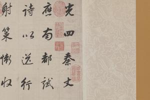 行书七律诗