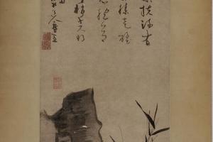 野竹图