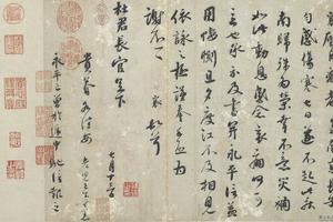 致杜君长官尺牍