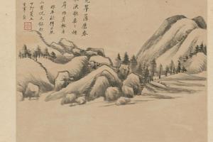 仿巨然山水图