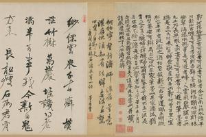 搜尽奇峰打草稿图