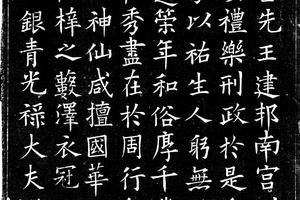 上天垂