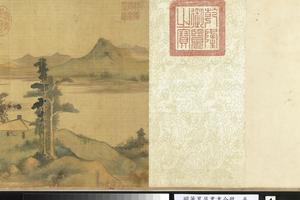 合璧卷