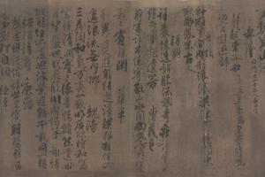 兰亭诗