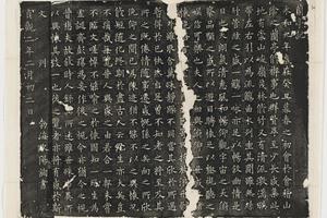 鄰蘇園法帖-歐陽詢《蘭亭序》拓片