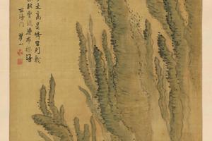 黄山图轴
