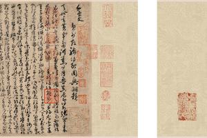 草书千字文
