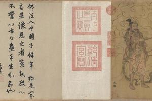 番王礼佛图