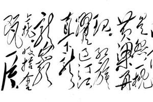 清平乐-蒋桂战争