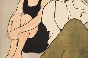 哈珀的八月(Harper's August )