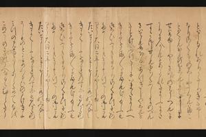 田村家庭绘卷