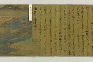日本镰仓时代 第七卷绢本