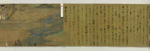日本镰仓时代 第七卷绢本