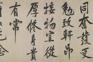 送四十九侄诗