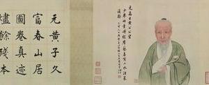 富春山居图-剩山图全卷