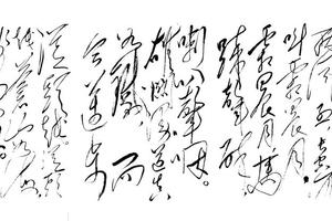 忆秦娥·娄山关